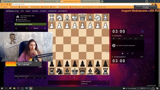 Кто самый красивый шахматист? А еще игра на lichess.org! смотреть онлайн