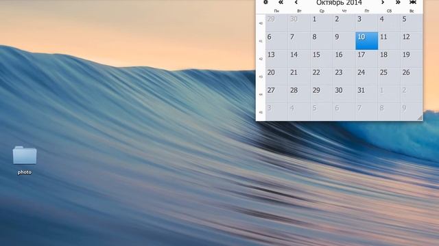 Календарь - как добавить виджет календаря на Mac OS X? смотреть онлайн