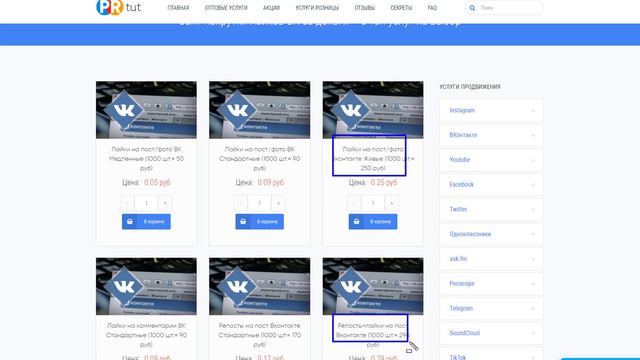 Как накрутить просмотры на запись ВК: 6 лайфхаков от успешных людей! смотреть онлайн