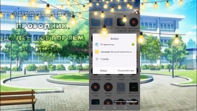 Как скачать шрифты для Cute Cut||Моника Life Gacha || Ч.О смотреть онлайн