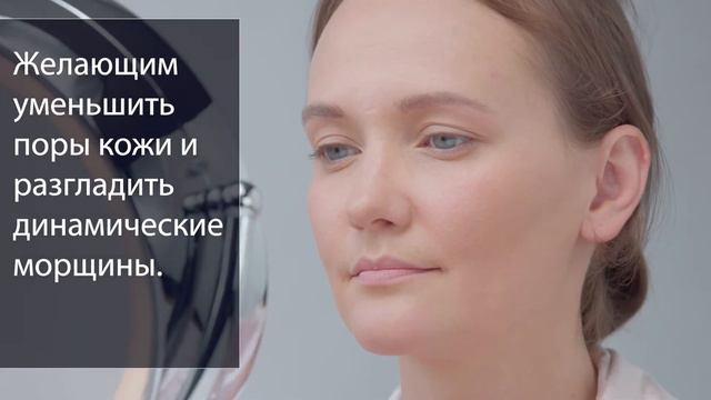 Что такое LIGHTOX?Это косметика с добавлением полученного из ботулина пептидного компонента..
