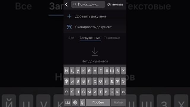 ВК сливает данные | Вконтакте смотреть онлайн