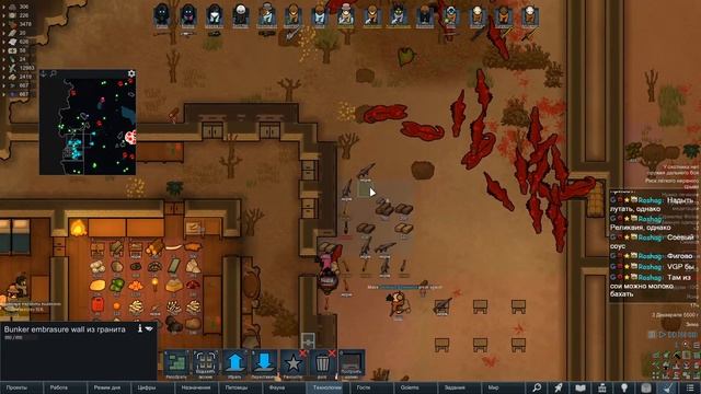 RimWorld