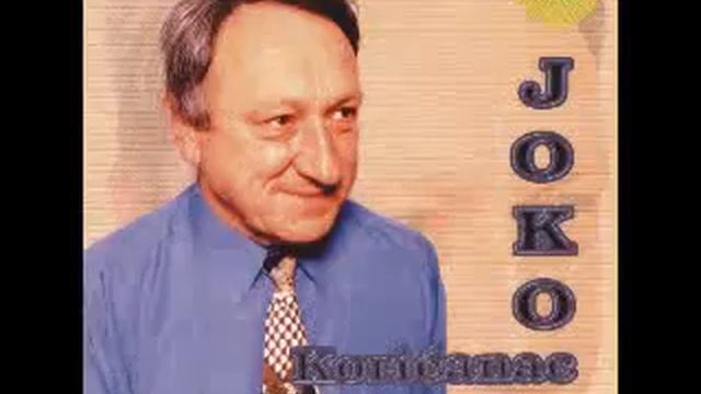 JOKO KORICANAC - Oj livado rosna travo смотреть онлайн