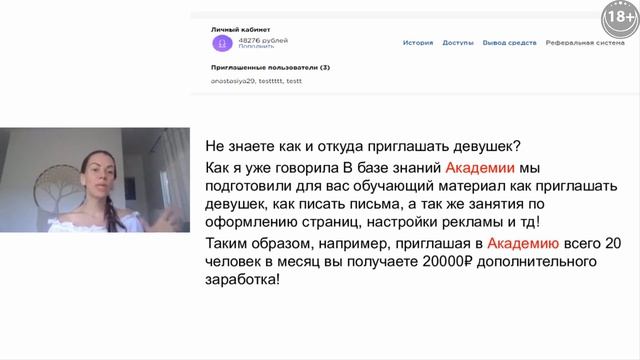 У Вас нет Высшего Образования? Как заработать в интернете.18+ смотреть онлайн