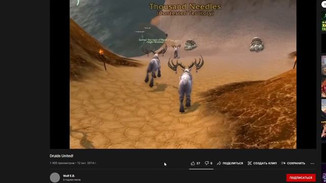 Как игроки БУНТОВАЛИ ПРОТИВ БЛИЗЗАРД в World of Warcraft | Зул смотреть онлайн