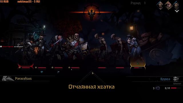 Darkest Dungeon 2 - Первый взгляд смотреть онлайн