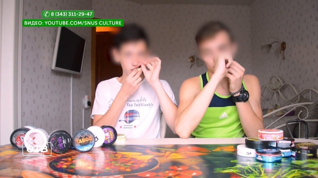 НАСКОЛЬКО ОПАСЕН СНЮС? ПОЧЕМУ ДЕТИ ТАК ЛЕГКО ПОДСАЖИВАЮТСЯ? АНТОН ПОДДУБНЫЙ | #ОТВ смотреть онлайн