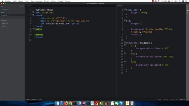 Анимация градиента на чистом CSS! смотреть онлайн
