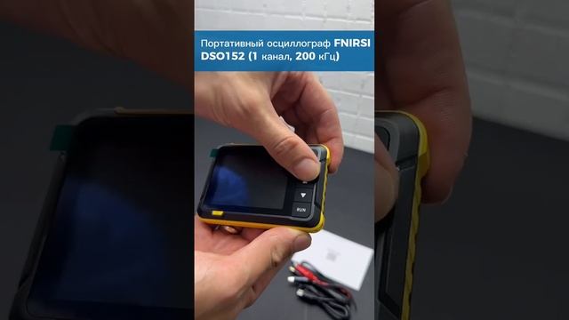Портативный осциллограф FNIRSI DSO152 1 канал, 200 кГц #fnirsi #осциллограф #суперайс #supereyes смотреть онлайн