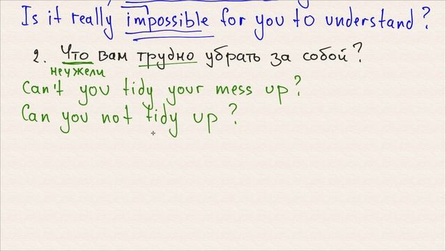 Перевод на английский вопросов с отрицанием смотреть онлайн