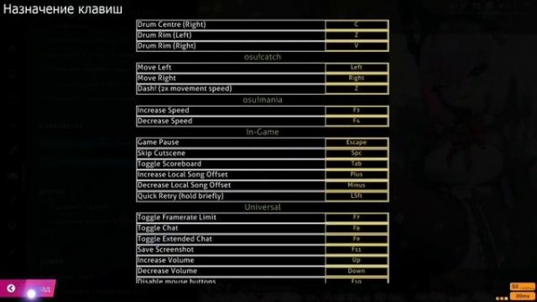 Как скачать, настроить и зарегистрироваться в osu с нуля? Без вирусов!