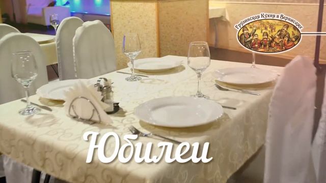 Ресторан "Вернисаж" в Балабаново 2020 смотреть онлайн