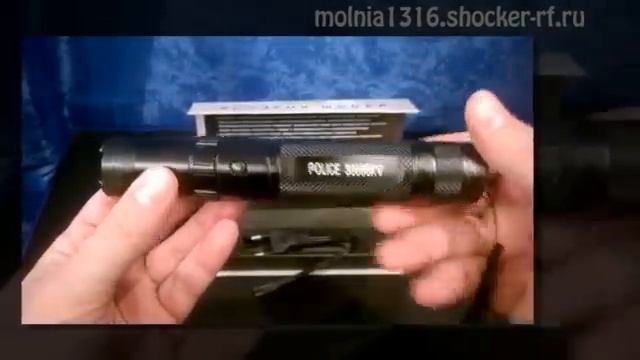 Электрошокер "Молния" P-1316 смотреть онлайн