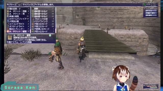 【FF11】一緒に遊びませんか！！復帰勢によるFF11生配信(鞄鯖) -アイテム整理編- 【第143回】(Vtuber) 宙冴　健 смотреть онлайн