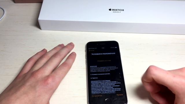 РАСПАКОВКА И АКТИВАЦИЯ APPLE WATCH SERIES 3