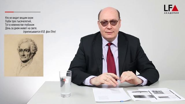 Историческая типология права | А.В. Ильин смотреть онлайн