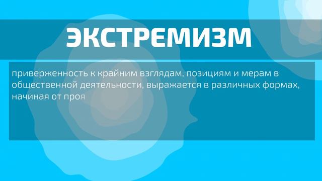 Важно знать смотреть онлайн