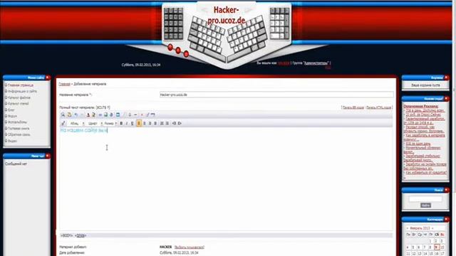 Как вставить картинку на сайт! смотреть онлайн