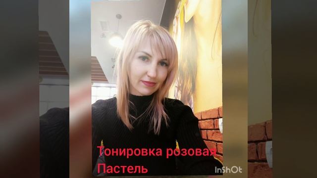Тонирование волос бюджетно .Краска для волос Garnier Color Sensation оттенок 10.22 - Розовая Пастел смотреть онлайн
