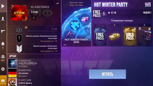 Новые Бесконечные промокоды в standoff 2 из ТИК ТОКА! Рабочий промокод на нож в стандофф 2! ? смотреть онлайн