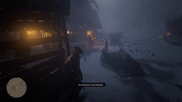 Red dead redemption 2 прохождение (Глава 1) Бандиты с Дикого Запада смотреть онлайн