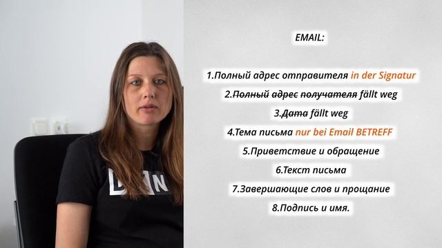 КАК ПИСАТЬ ПИСЬМО НА НЕМЕЦКОМ смотреть онлайн