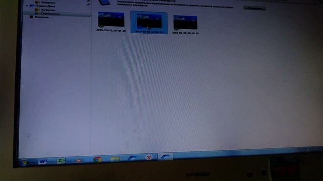 Как сделать скриншот с помощью Яндекс.диска смотреть онлайн