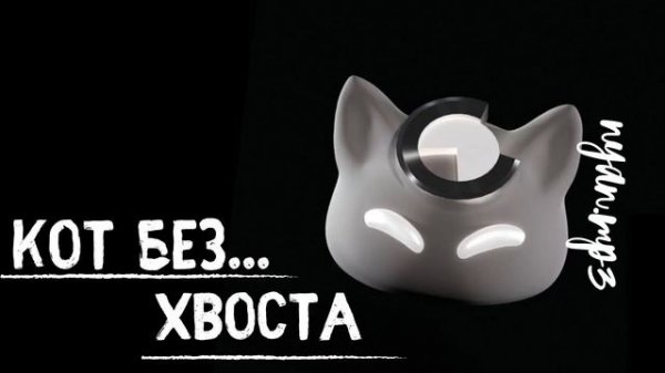 КОТ БЕЗ ХВОСТА – NYAN.MP3 \ •1 ЧАС• LYRICS | @nyan.mp3 / #1час #lyrics