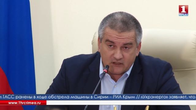 Сергей Аксенов отправил в отставку министра топлива и Энергетики Сергея Егорова смотреть онлайн