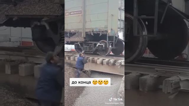 Рабочие ржд наши рулят) смотреть онлайн