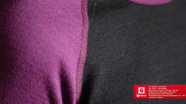 Термобелье Guahoo® Outdoor Heavy, арт. 22-9470/9471 смотреть онлайн