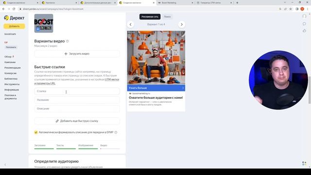 Как настроить ЯНДЕКС ДИРЕКТ в 2023 г.! БЕЗ ОПЫТА! Легкий способ запуск контекстной рекламы Яндекс! смотреть онлайн