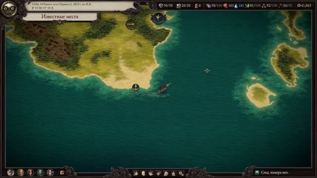 Прохождение Pillars of Eternity II (2) Deadfire 025 - Море, окрестности Асонго смотреть онлайн