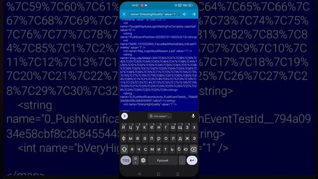 Mobile Legends 120 Fps открыть