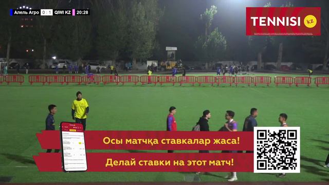 Алель Агро - QIWI KZ / MFL Осень 2023 смотреть онлайн