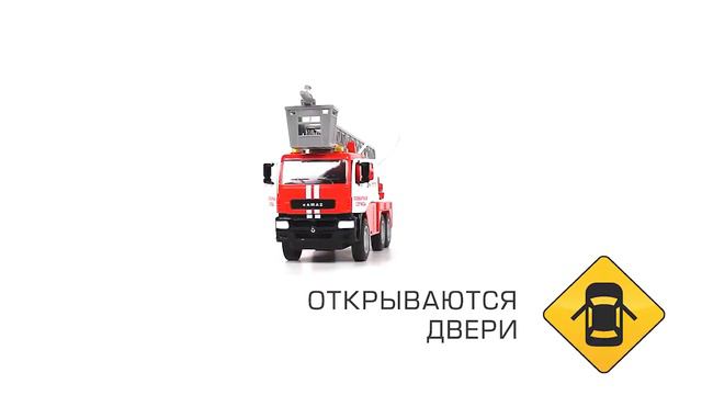 Инерционный транспорт с функциями "свет" или звук" KAMAZ, Технопарк KAMFIR-30PL-RDWH смотреть онлайн