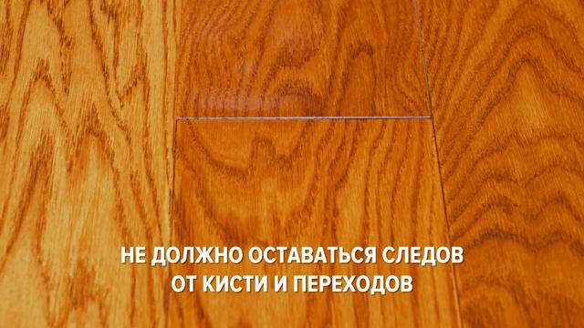 Инструкция по нанесению Твердого воскмасла профессионального BIOFA 903290621080--online-audio-conver