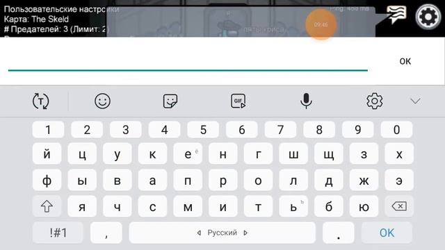 баг в амонк ас смотреть онлайн