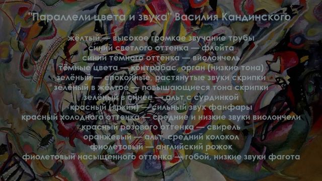 "Скерцандо" смотреть онлайн