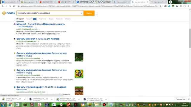 как скачать маинкрафт на Bluestacks 4