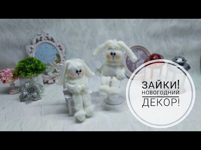 Как из обычного пушистого носочка сделать красивого Зайку! DIY Bunny смотреть онлайн