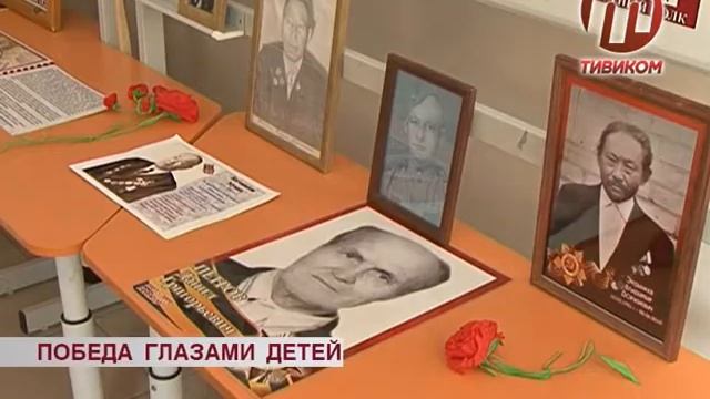 Победа глазами детей смотреть онлайн