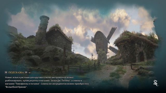 Хогвартс Легаси: "Директор Блэк и его секреты" #29 смотреть онлайн