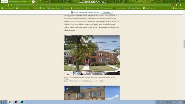 Рассекречены документы по 