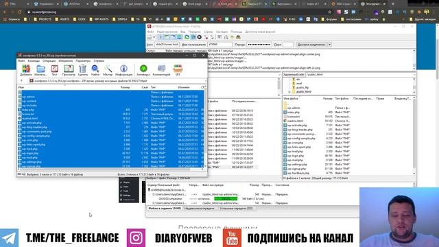 Установка WordPress на хостинг | Пошаговая инструкция для новичка смотреть онлайн
