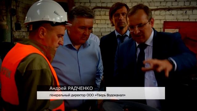 Как реализуется нацпроект «Экология» в Твери смотреть онлайн