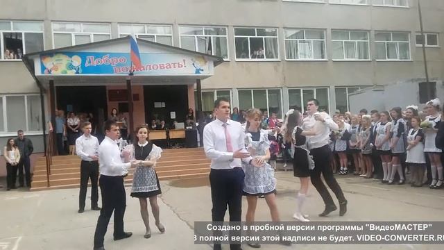 Танец выпускников на последнем звонке. г. Рязань смотреть онлайн
