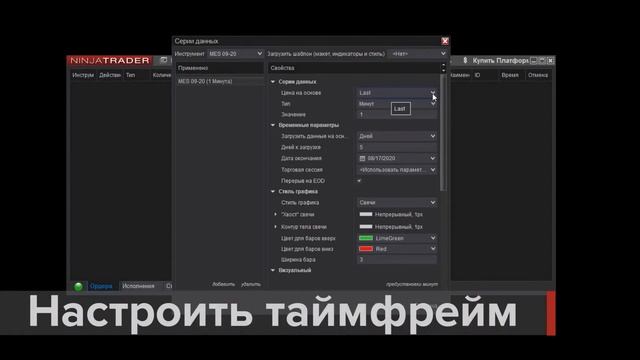 Создание графика смотреть онлайн