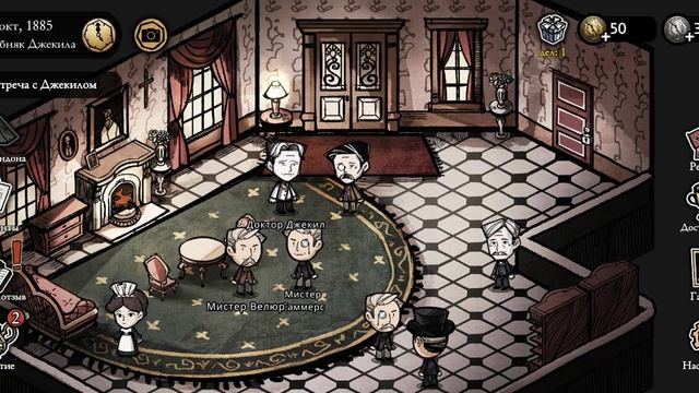 Прохождение MazM: Jekyll and Hyde #5 смотреть онлайн